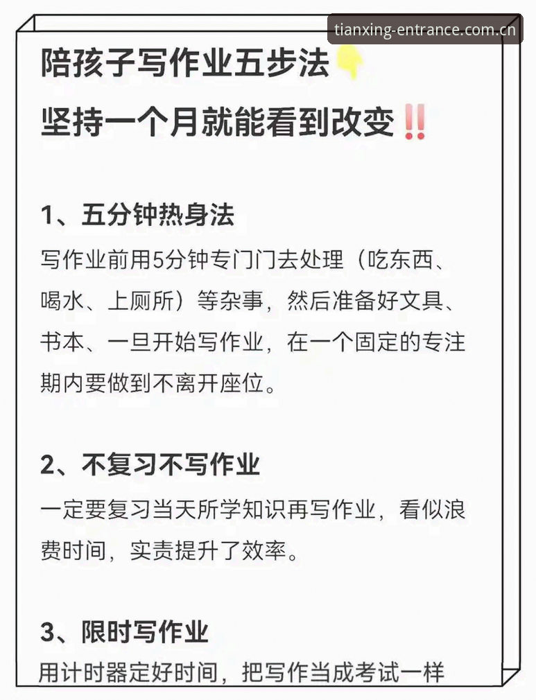 天行体育手机直播 天行体育平台使用指南:手机直播观赛完整教程